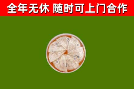 沙湾区烟酒回收燕窝.jpg