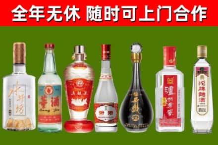 沙湾区回收老酒价格