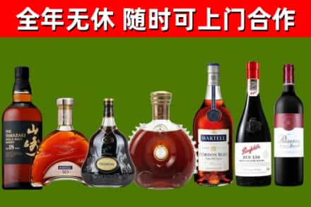 沙湾区回收红酒