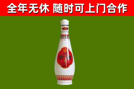 沙湾区回收老汾酒