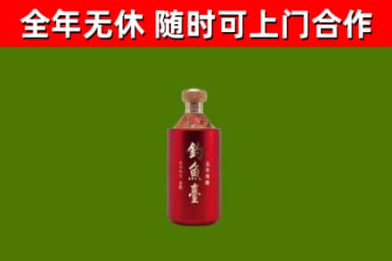沙湾区回收钓鱼台