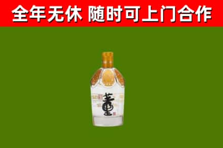 沙湾区烟酒回收董酒.jpg