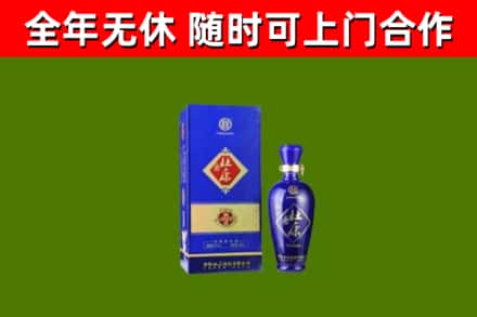 沙湾区回收杜康