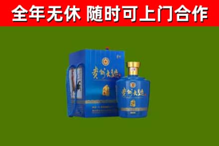 沙湾区回收贵州大曲