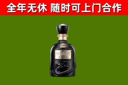 沙湾区回收古井贡酒