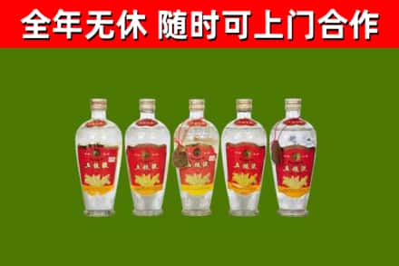 沙湾区回收老五粮液