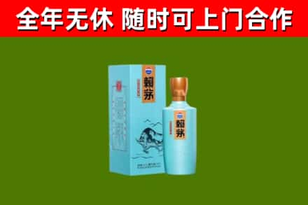 沙湾区烟酒回收纪念赖茅.jpg